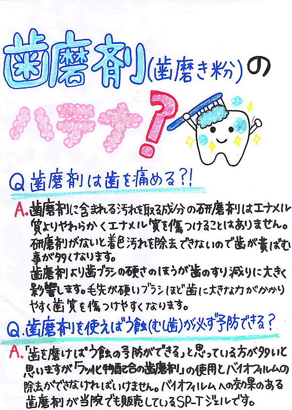 メッセージ