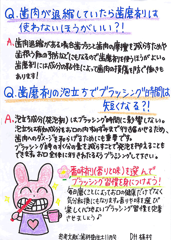 メッセージ